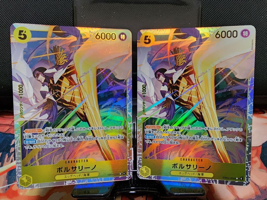 坂*ん様 エッグヘッドクライシス　ルフィシクパラ+その他