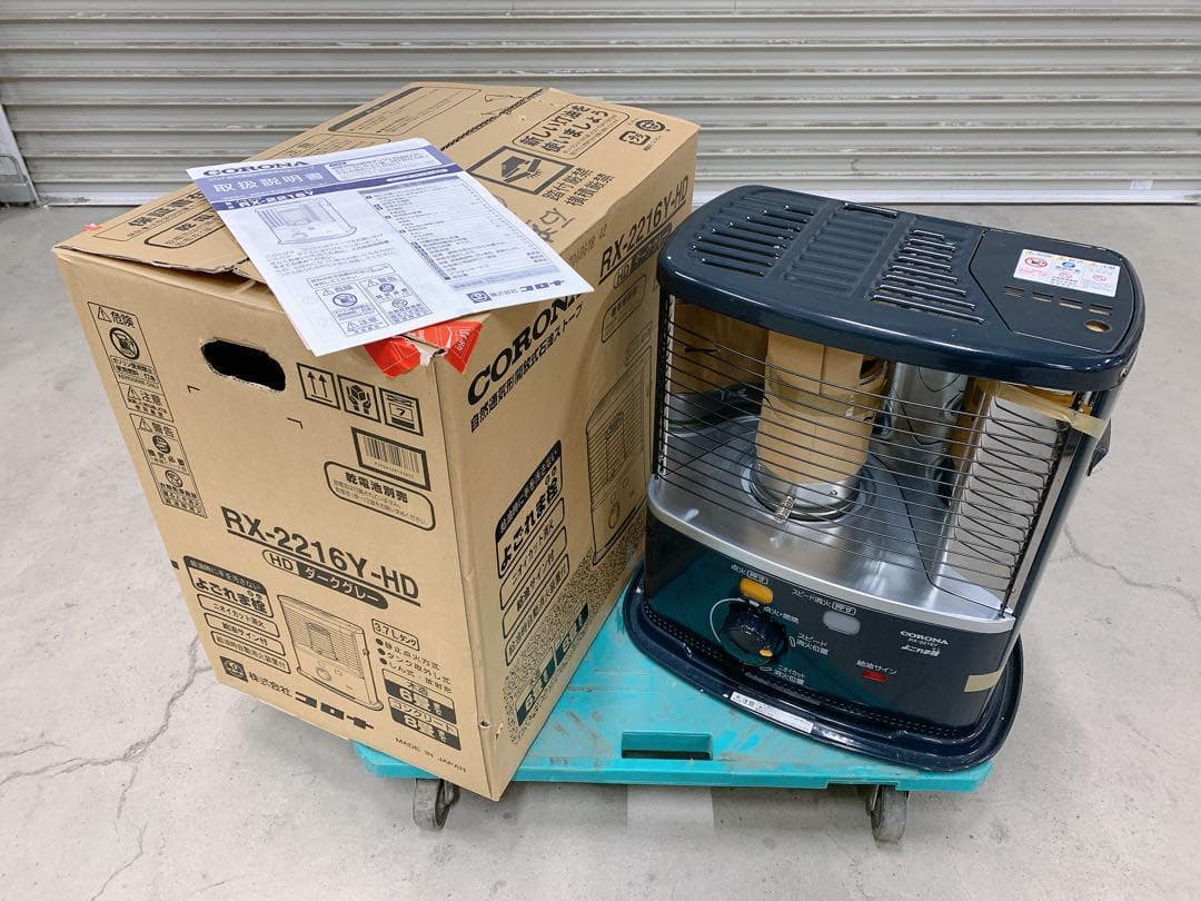 関東限定送料無料 CORONA 石油ストーブ 0228か4 I11 140