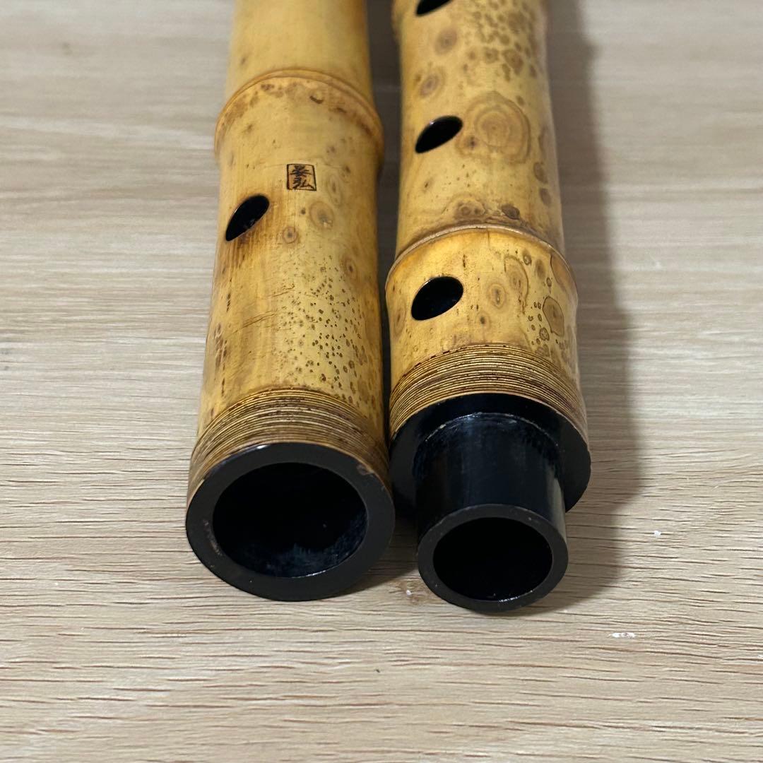 晏弘銘 尺八 銘有 中継ぎ　尺八