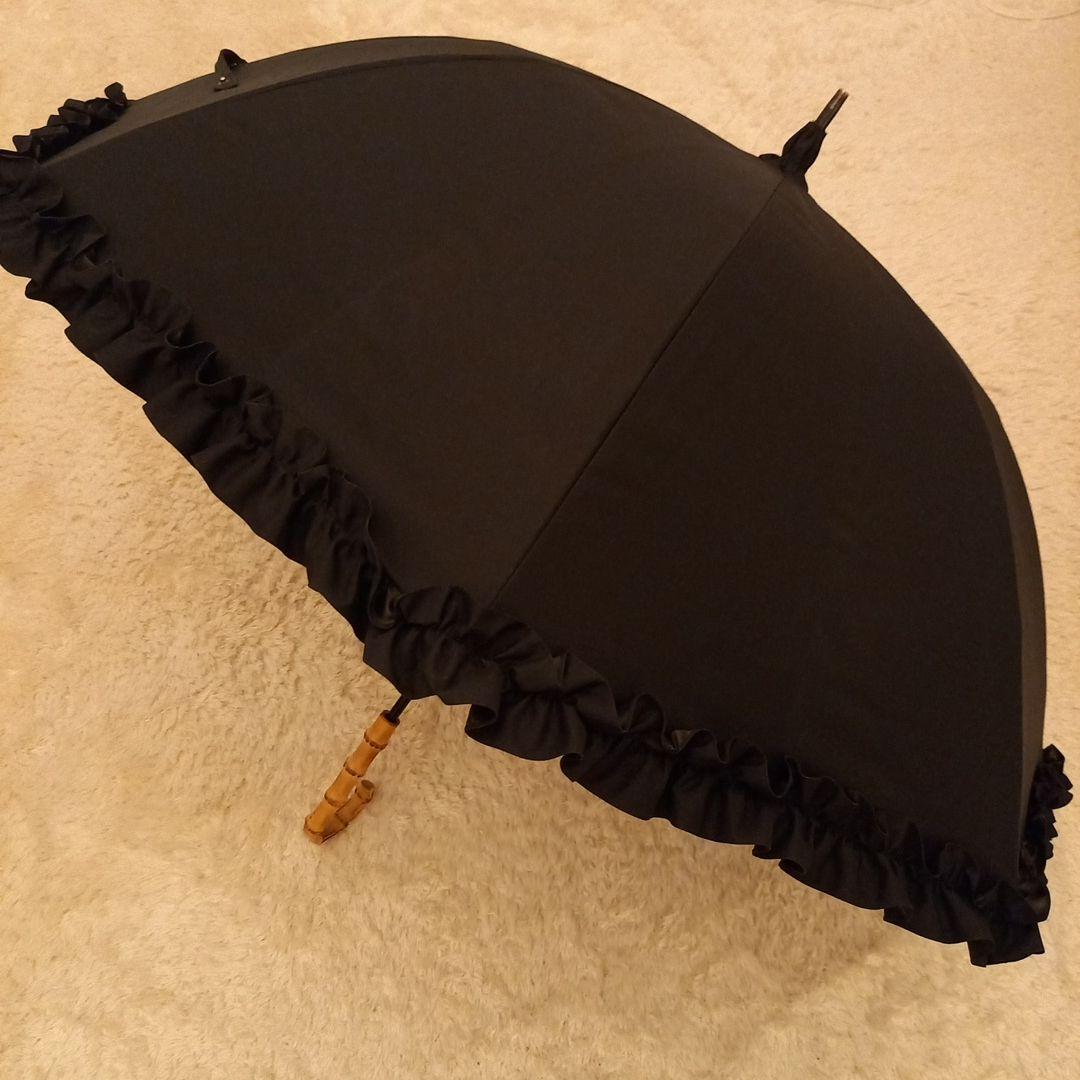 サンバリア100 日傘　長傘　ブラック　フリル　 Mサイズ