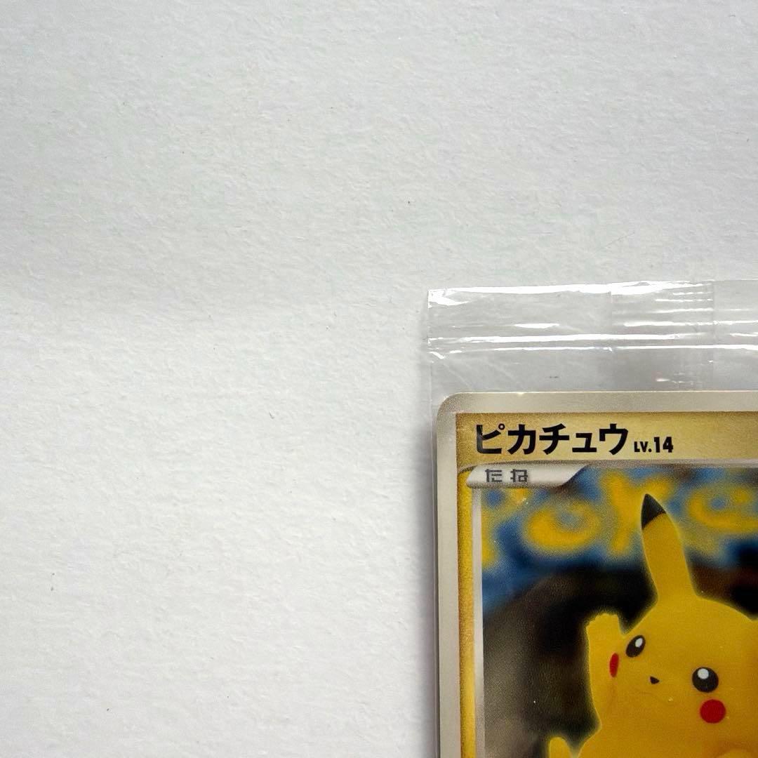 ピカチュウ PROMO DPプロモーションカード 100/DP-P おかいもの