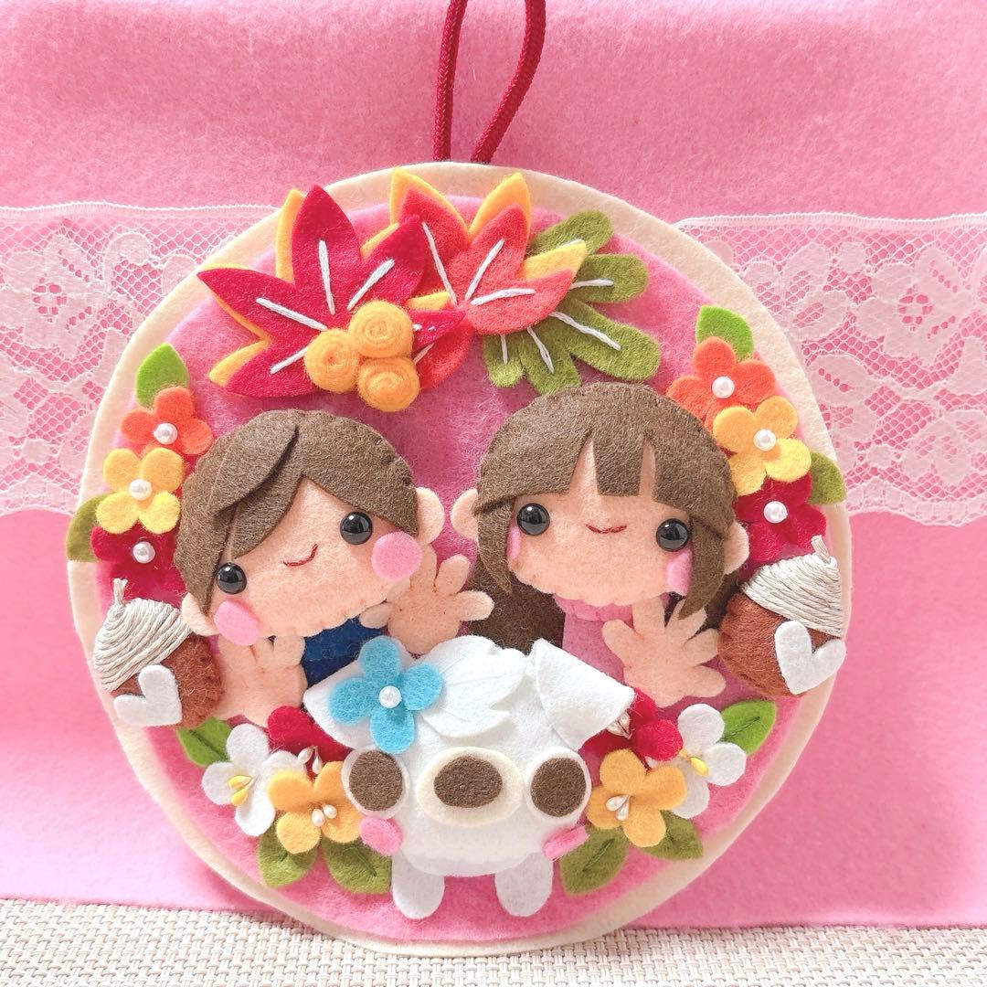 ハンドメイド・フェルト・専用2