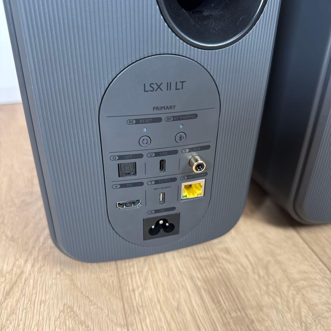 【しな】KEF LSX II LT グラファイトグレー 本体