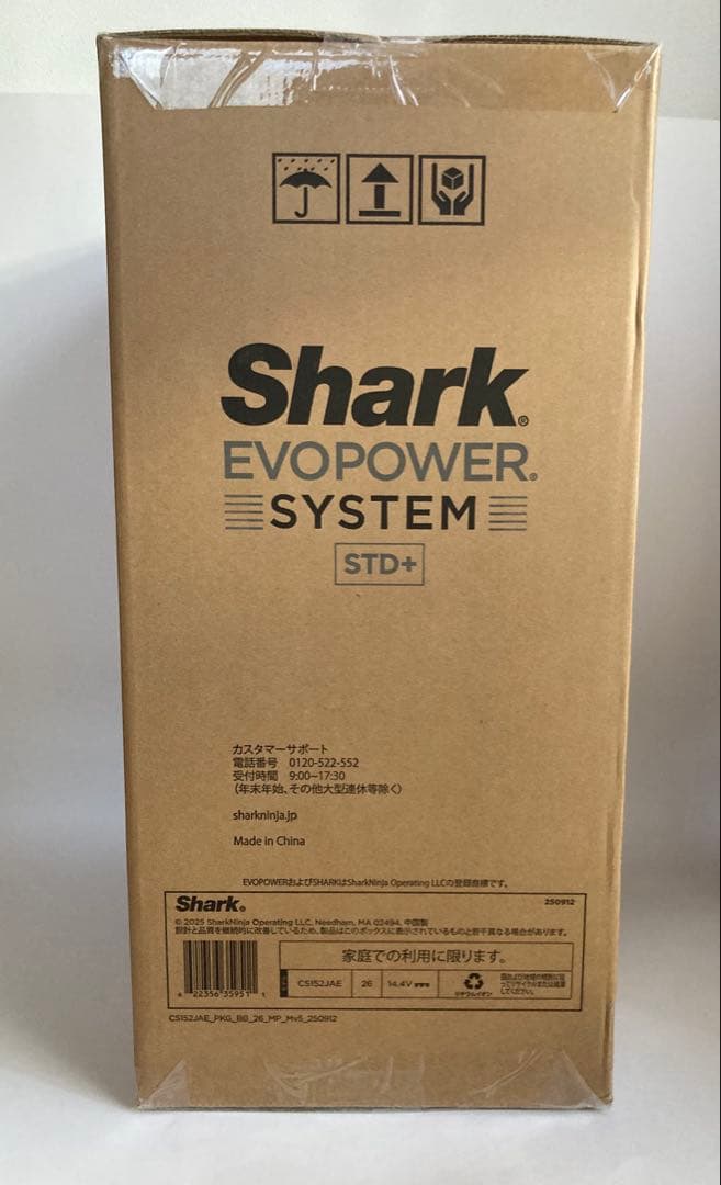 掃除機・クリーナー Shark EVOPOWER SYSTEM STD+CS150JAE SET3A