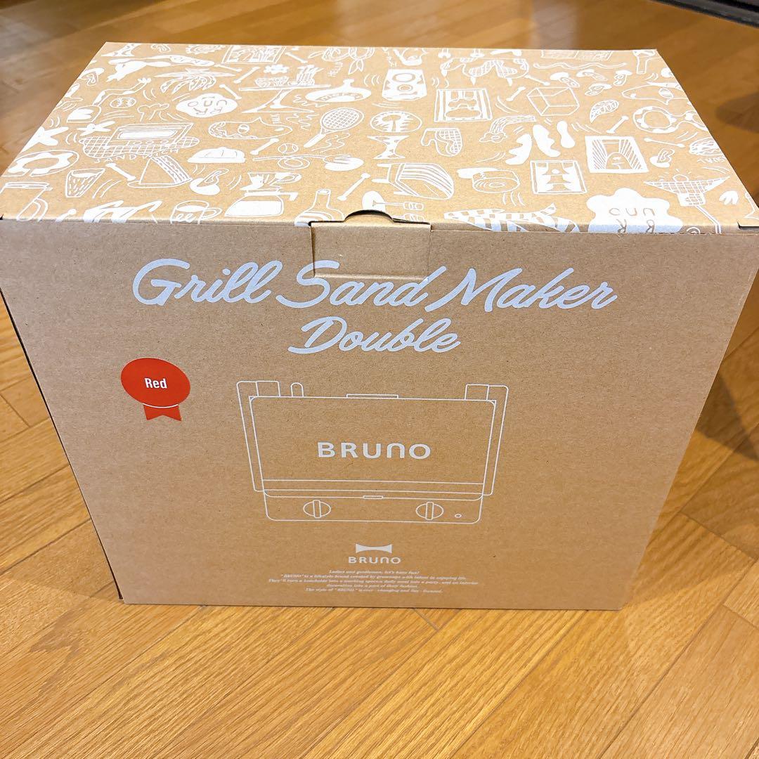 新品未開封　BRUNO グリル・ホットサンドメーカー レッド　ダブル赤