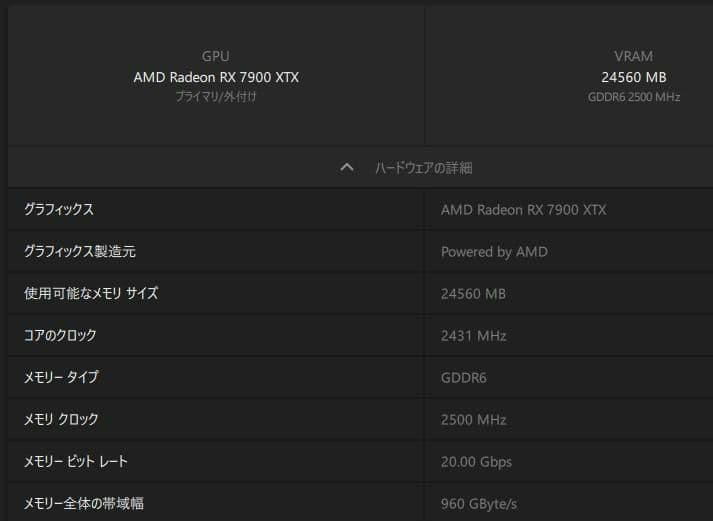 グラフィックボード・グラボ・ビデオカード Radeon RX7900XTX 24GB ASUS TUF GAMING
