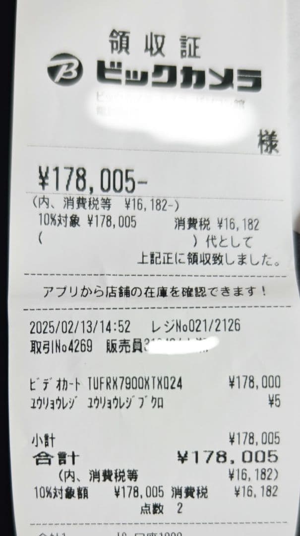 グラフィックボード・グラボ・ビデオカード Radeon RX7900XTX 24GB ASUS TUF GAMING