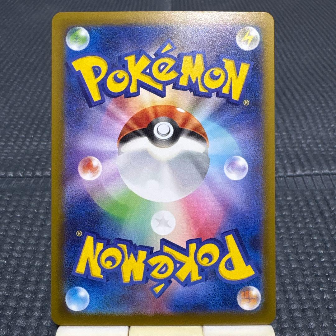 ポケモンカード　MA中国語エラーカード　コンプリート