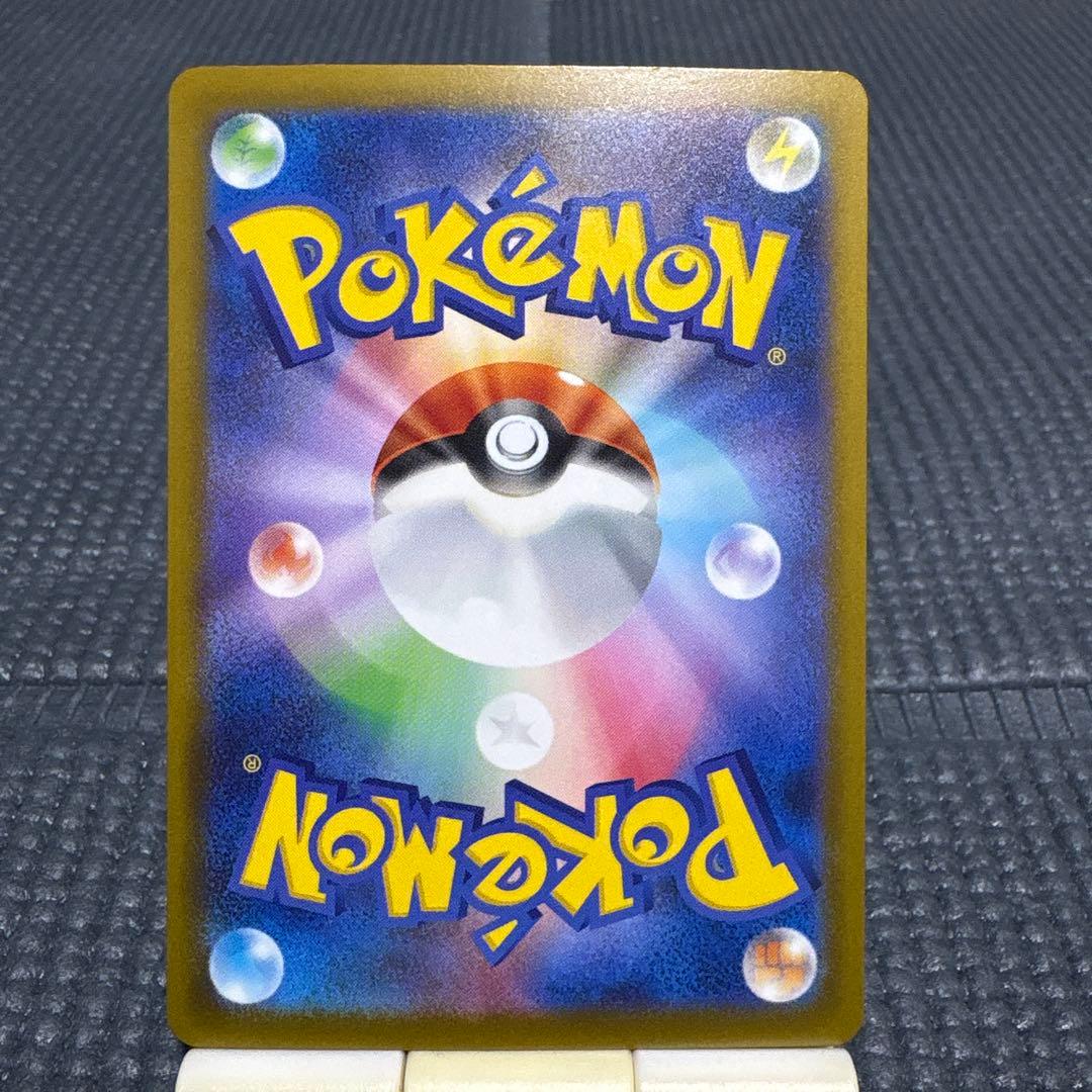 ポケモンカード　MA中国語エラーカード　コンプリート