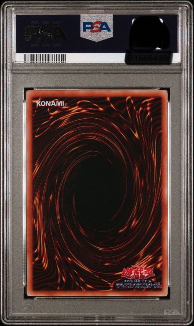 【世界28枚】【最高評価PSA10】トライホーンドラゴン 初期　東京ドーム3枚