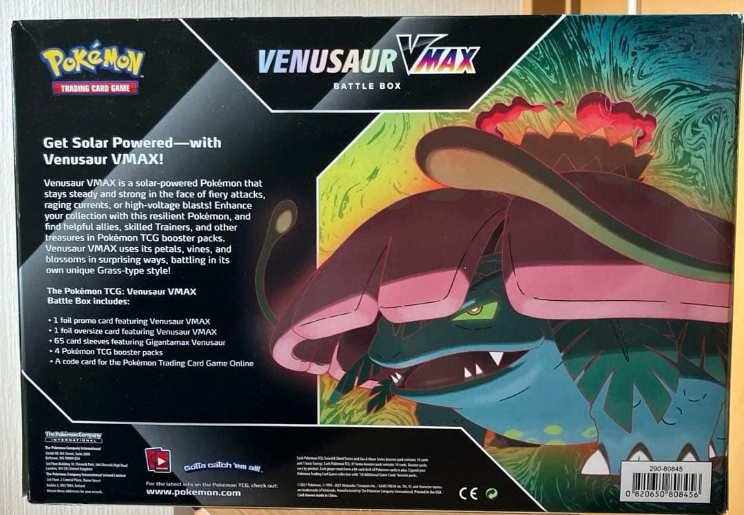 新品未開封　英語版　フシギバナVMAX バトルBox