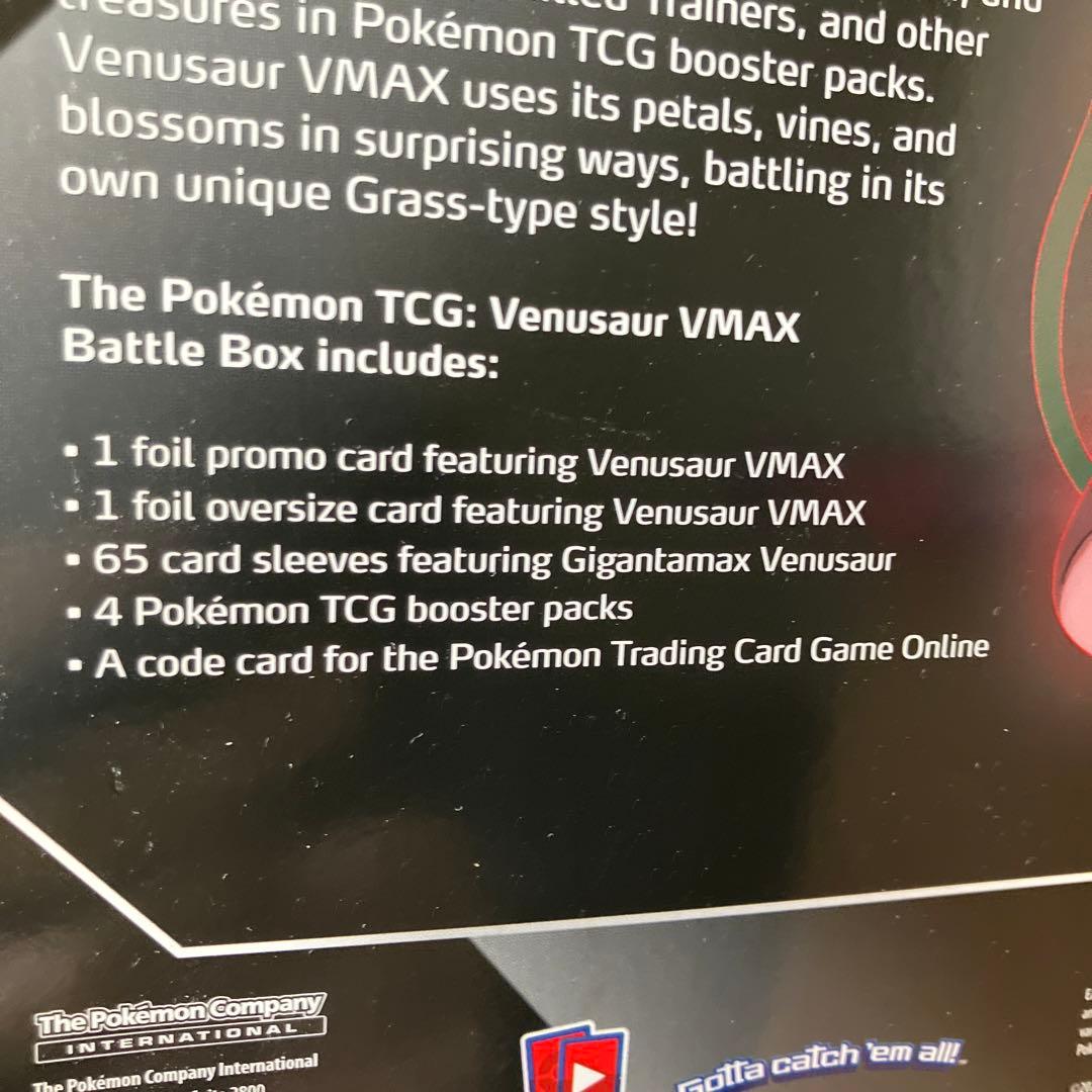 新品未開封　英語版　フシギバナVMAX バトルBox