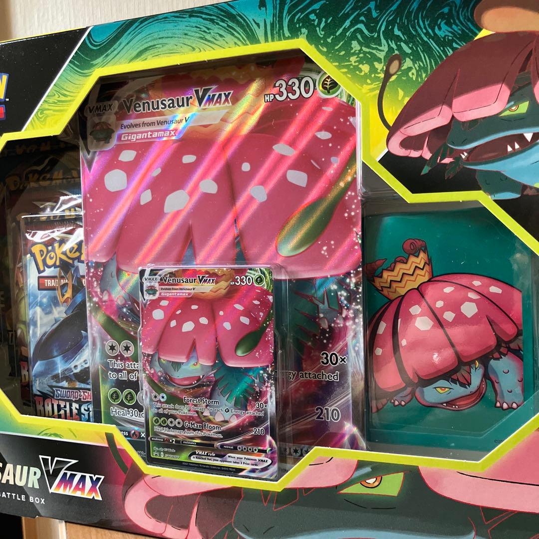 新品未開封　英語版　フシギバナVMAX バトルBox