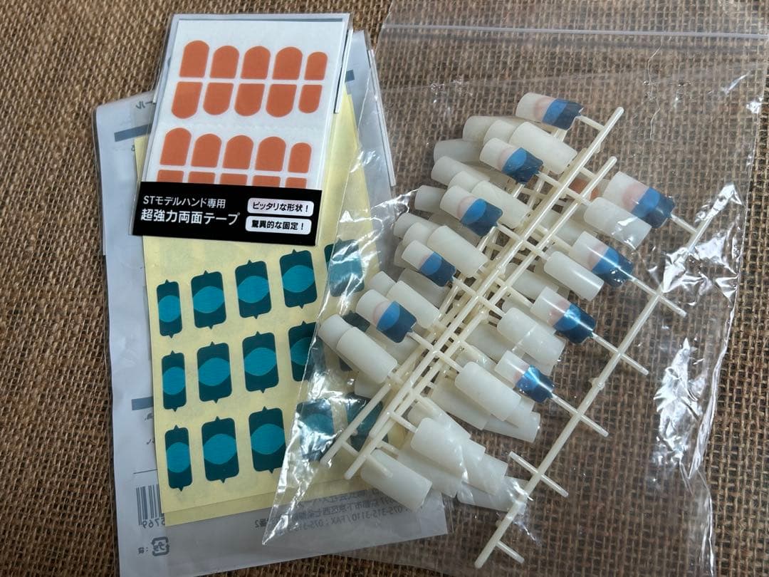 認定モデルハンド 骨折なし