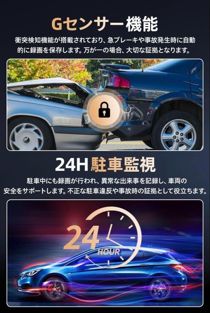 ミラー型 ドライブレコーダー 12インチ 4K 前後カメラ タッチパネル 伸縮式