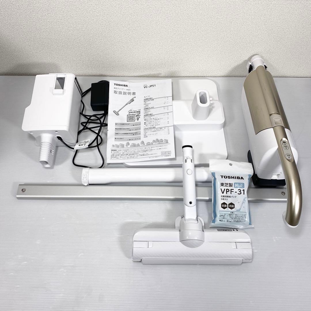 【ほぼ新品】東芝 紙パック式コードレスクリーナー VPJ-PS1