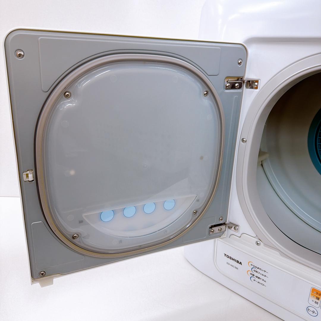 【美品】東芝 衣類乾燥機 ED-45CW 乾燥容量4.5kg ピュアホワイト