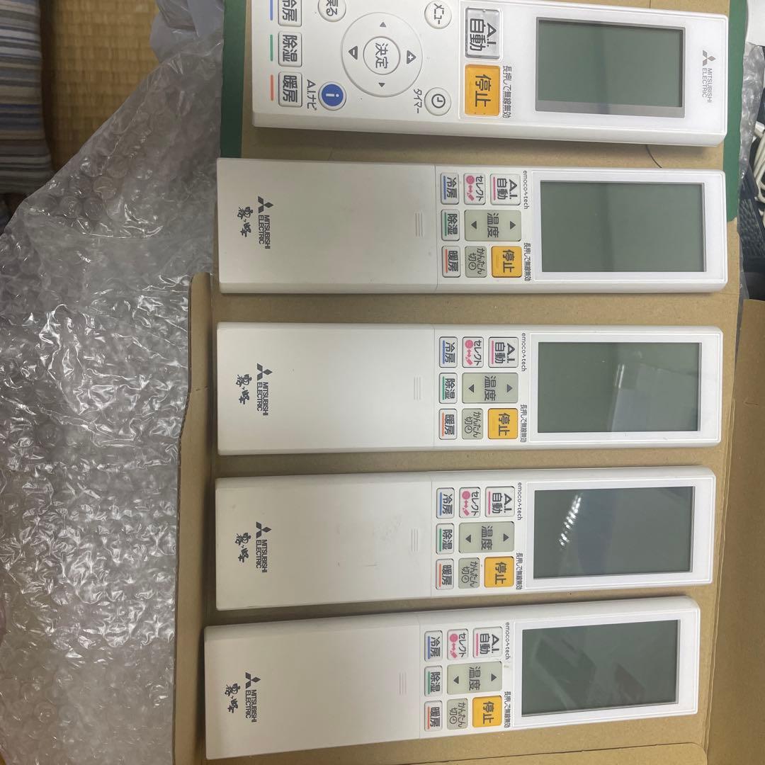 三菱エアコンリモコンまとめ売り×5台