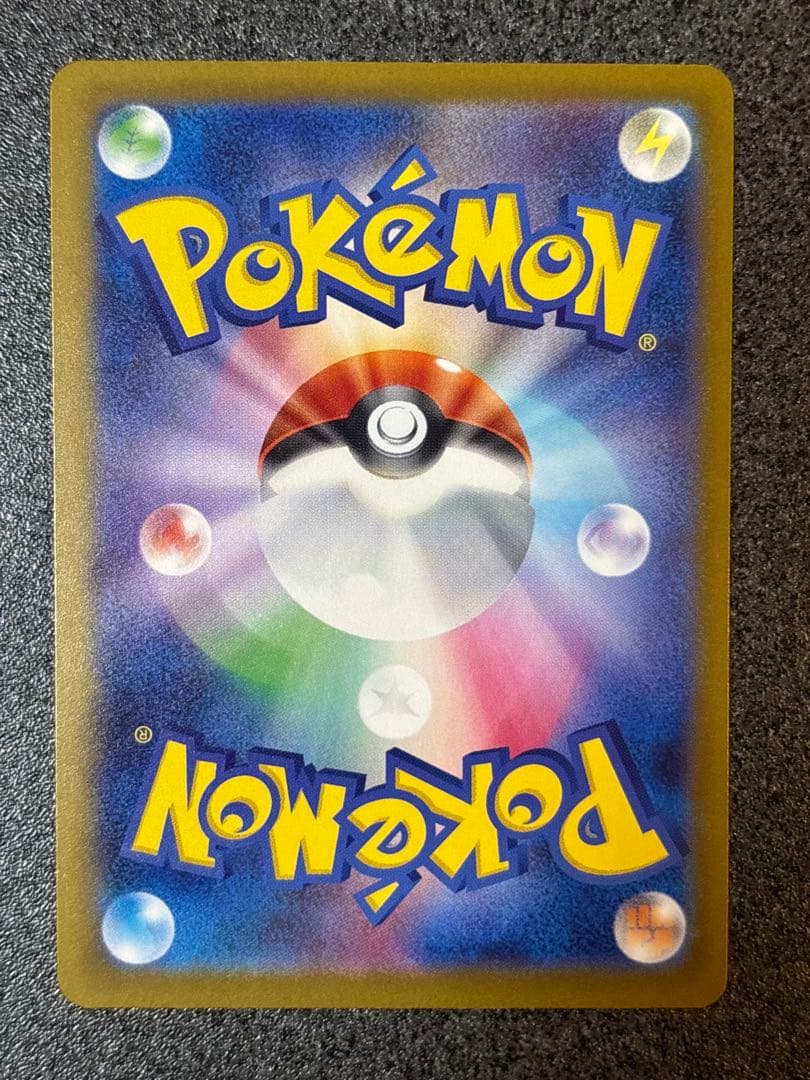 〔美品〕ピカチュウ ex SAR 234/193