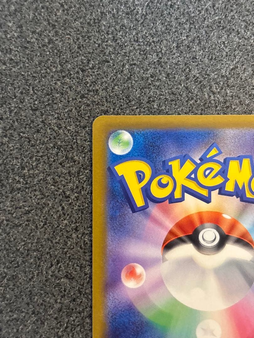 〔美品〕ピカチュウ ex SAR 234/193