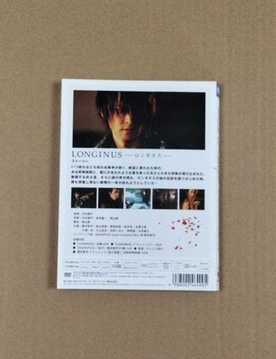 初回限定盤 LONGINUS ロンギヌス DVD 櫻井敦司 BUCK-TICK