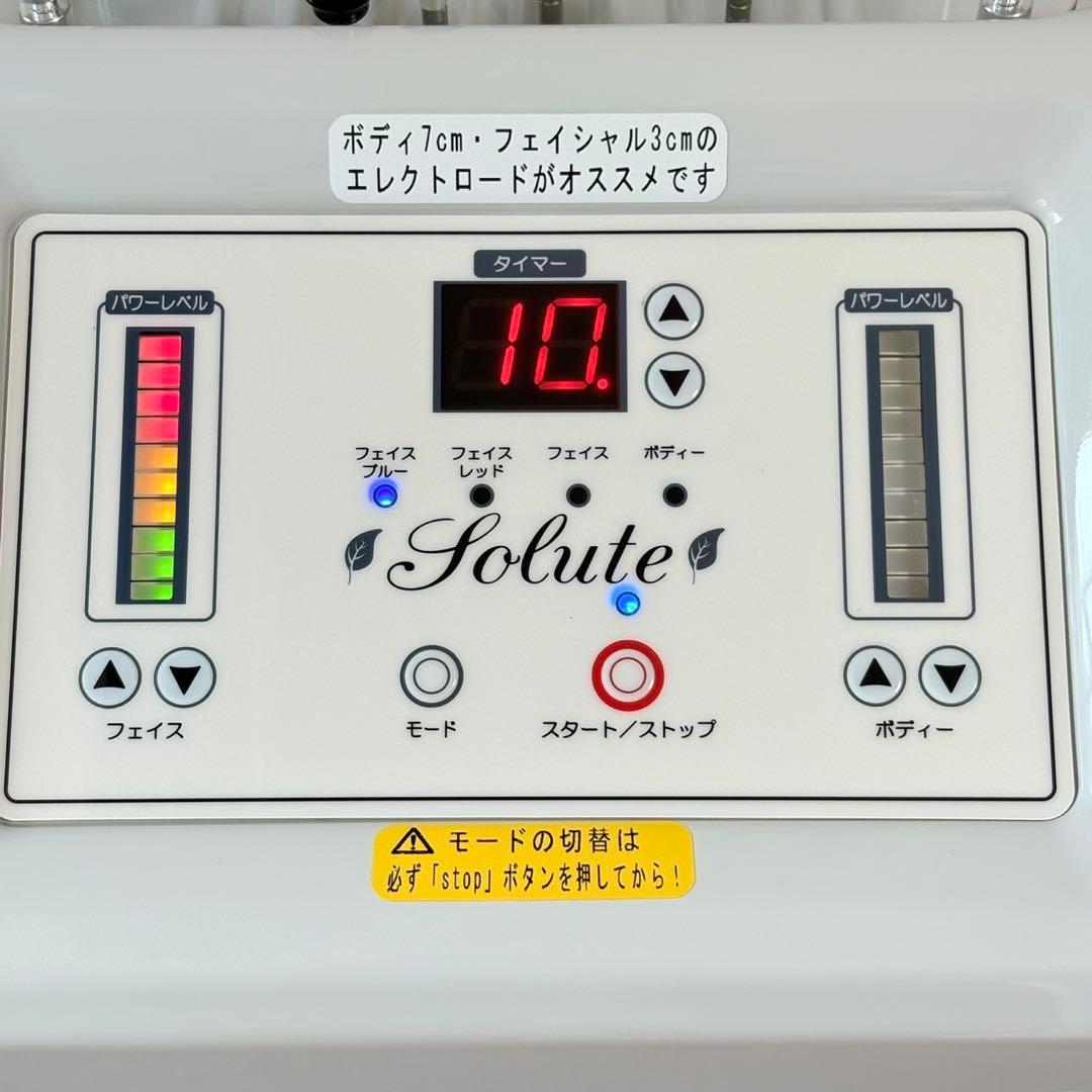 ソルテ トマトInc モノポーラ0.4MHzラジオ波 新品クリーム 予備パーツ付