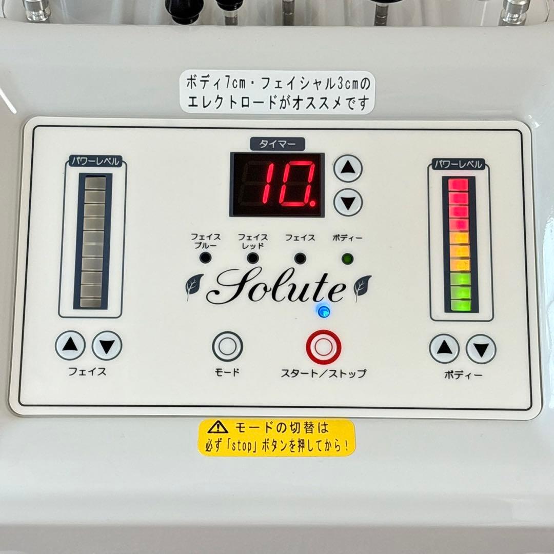 ソルテ トマトInc モノポーラ0.4MHzラジオ波 新品クリーム 予備パーツ付