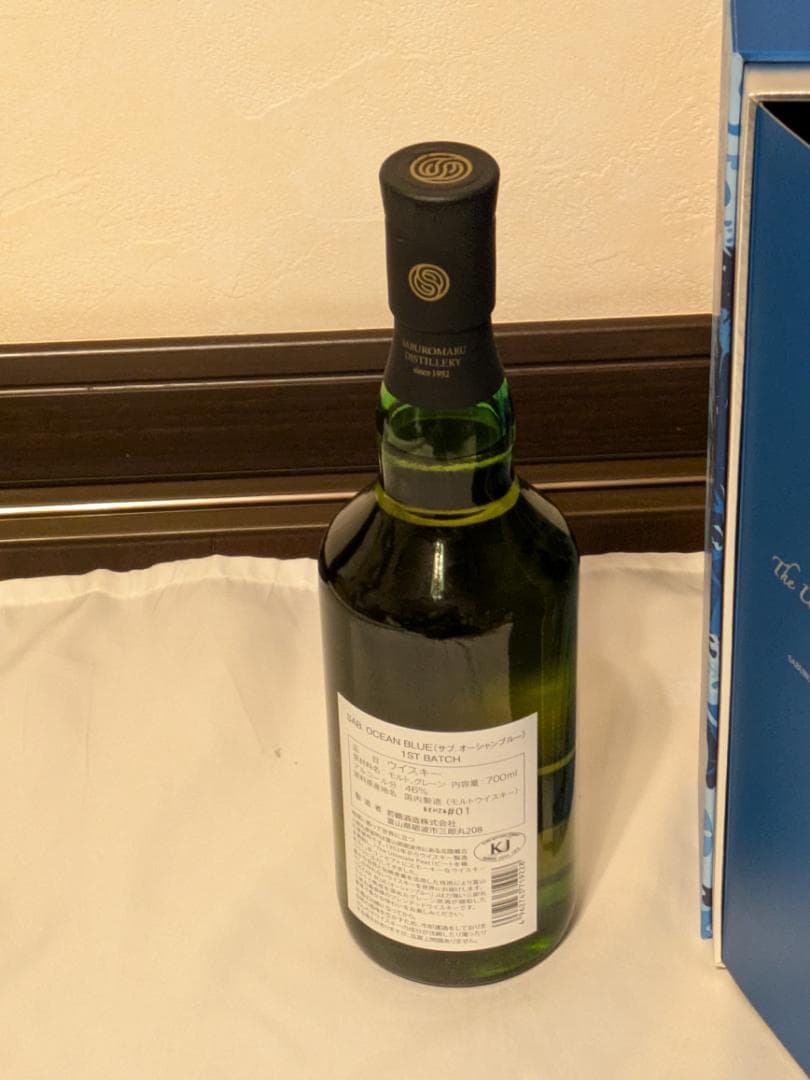 3716 三郎丸 NIGHT BLACK•OCEAN BLUE 700mlセット