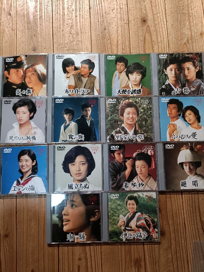 山口百恵　映画 全集 DVD 14枚セット【専用ケース付】