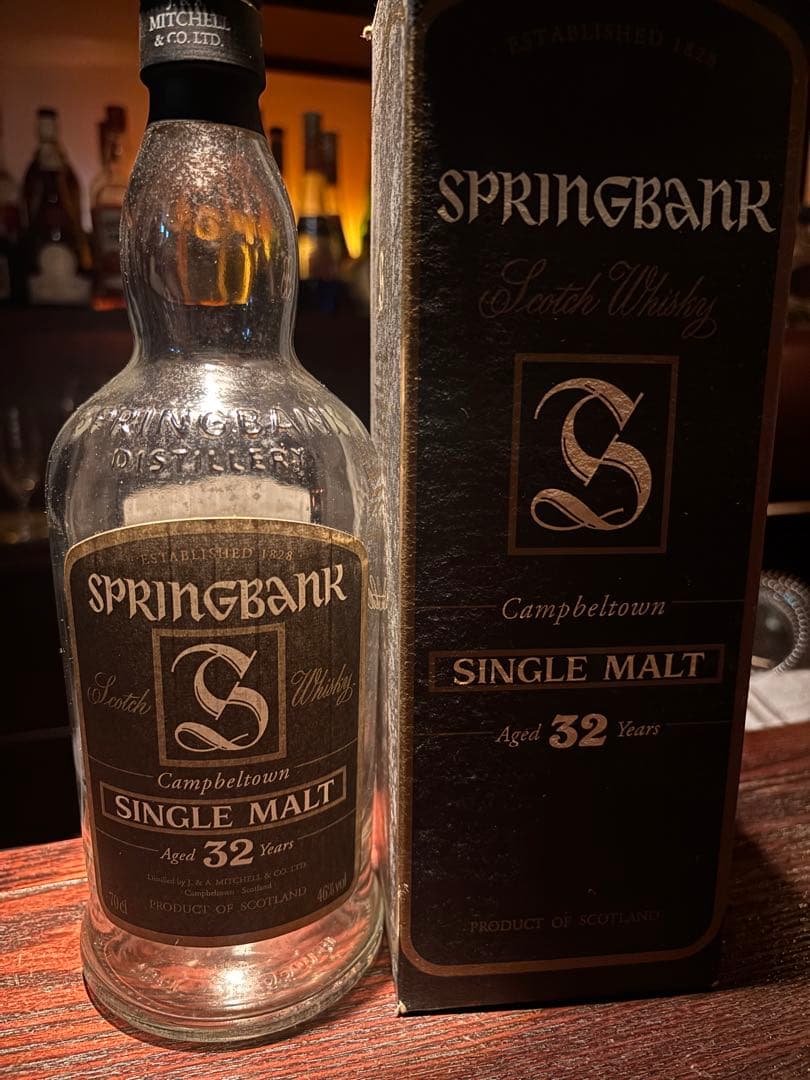 空瓶！SPRINGBANK シングルモルトウイスキー 10年〜32年