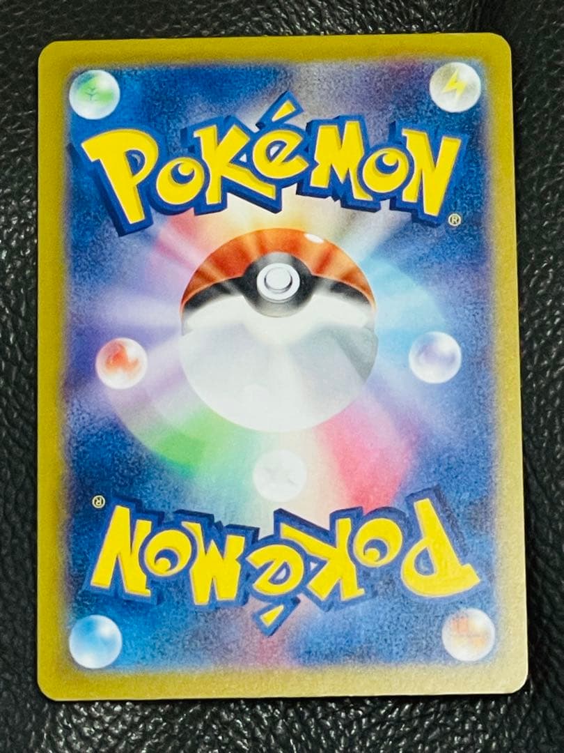 トレカbank メガカイリューex ナンジャモのハラバリーex SAR