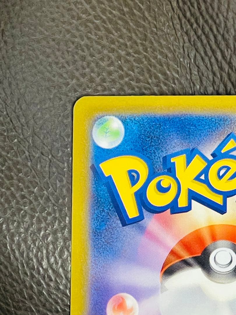 トレカbank メガカイリューex ナンジャモのハラバリーex SAR