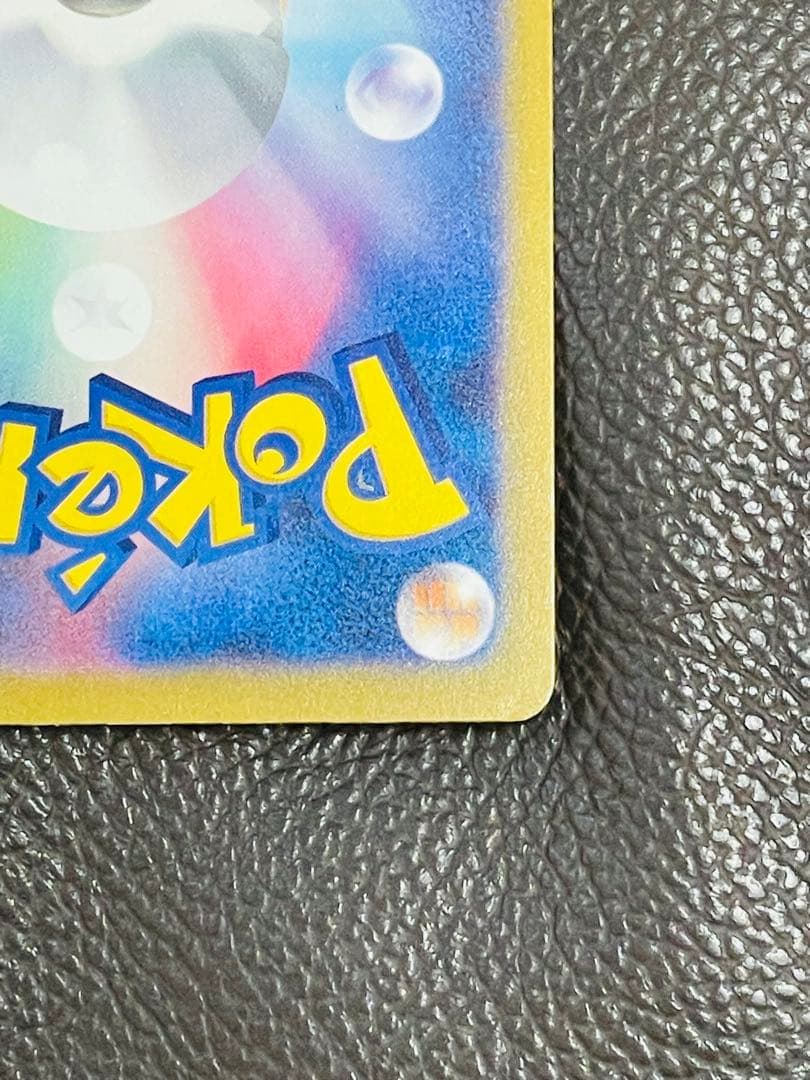 トレカbank メガカイリューex ナンジャモのハラバリーex SAR