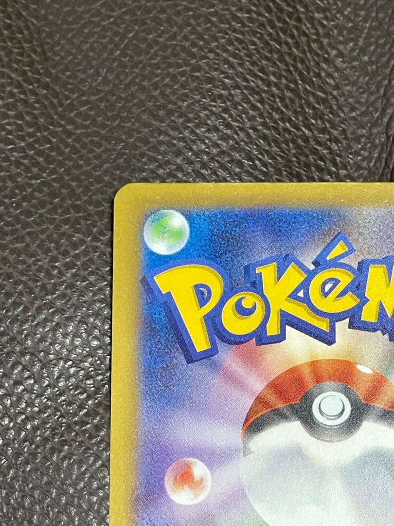 トレカbank メガカイリューex ナンジャモのハラバリーex SAR