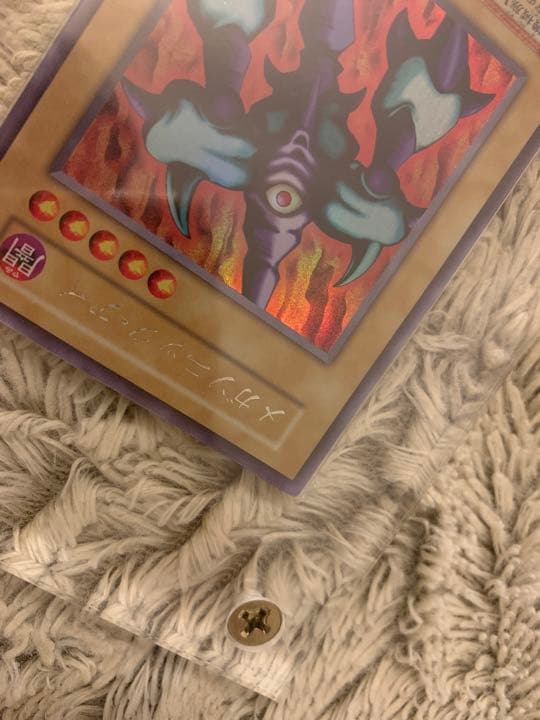 No.1073 遊戯王 美品 初期 メガソニックアイ ウルトラシークレットレア