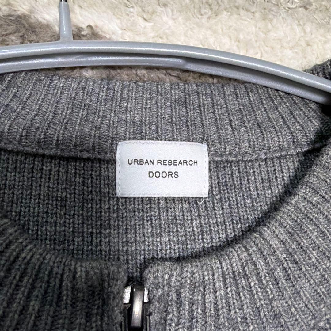 【アーバンリサーチドアーズ】ニットZIPブルゾン　グレー