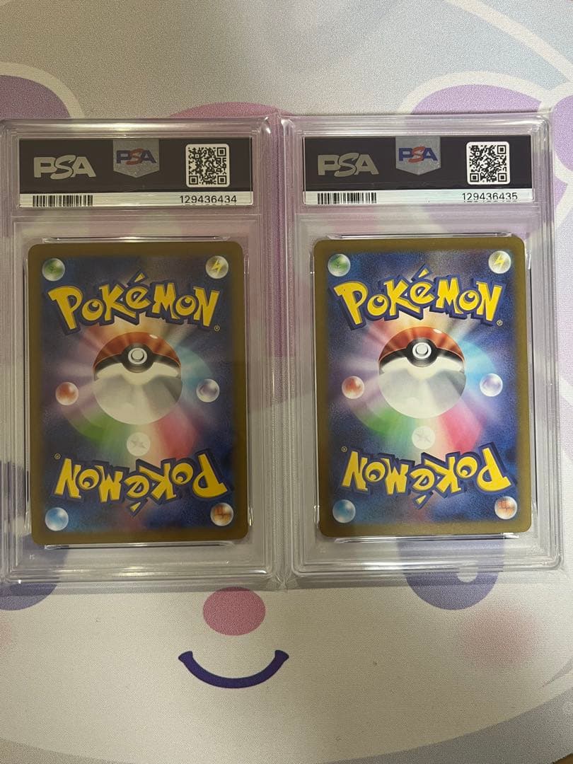 【 PSA10 2連番 】げきとうスパーク ピカチュウ プロモ