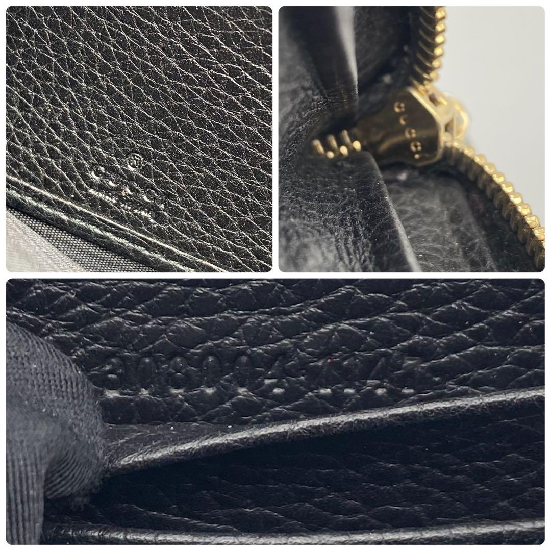 GUCCI・グッチ・長財布・ソーホー・タッセルチャーム・ラウンドファスナー・黒