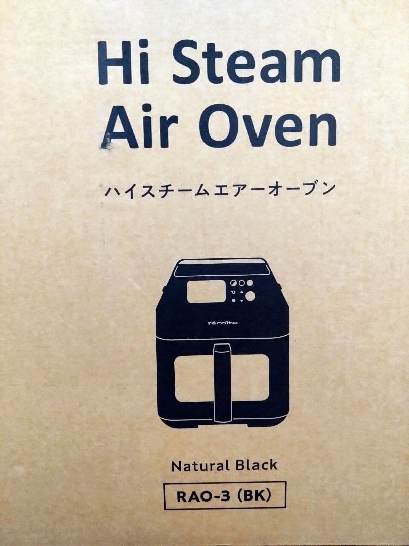 ハイスチームエアオーブン RAO-3 (BK)