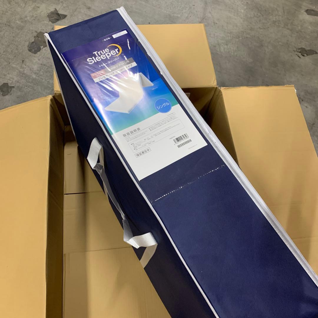 トゥルースリーパー プレミアリッチ 三つ折りタイプ シングルShop Japan