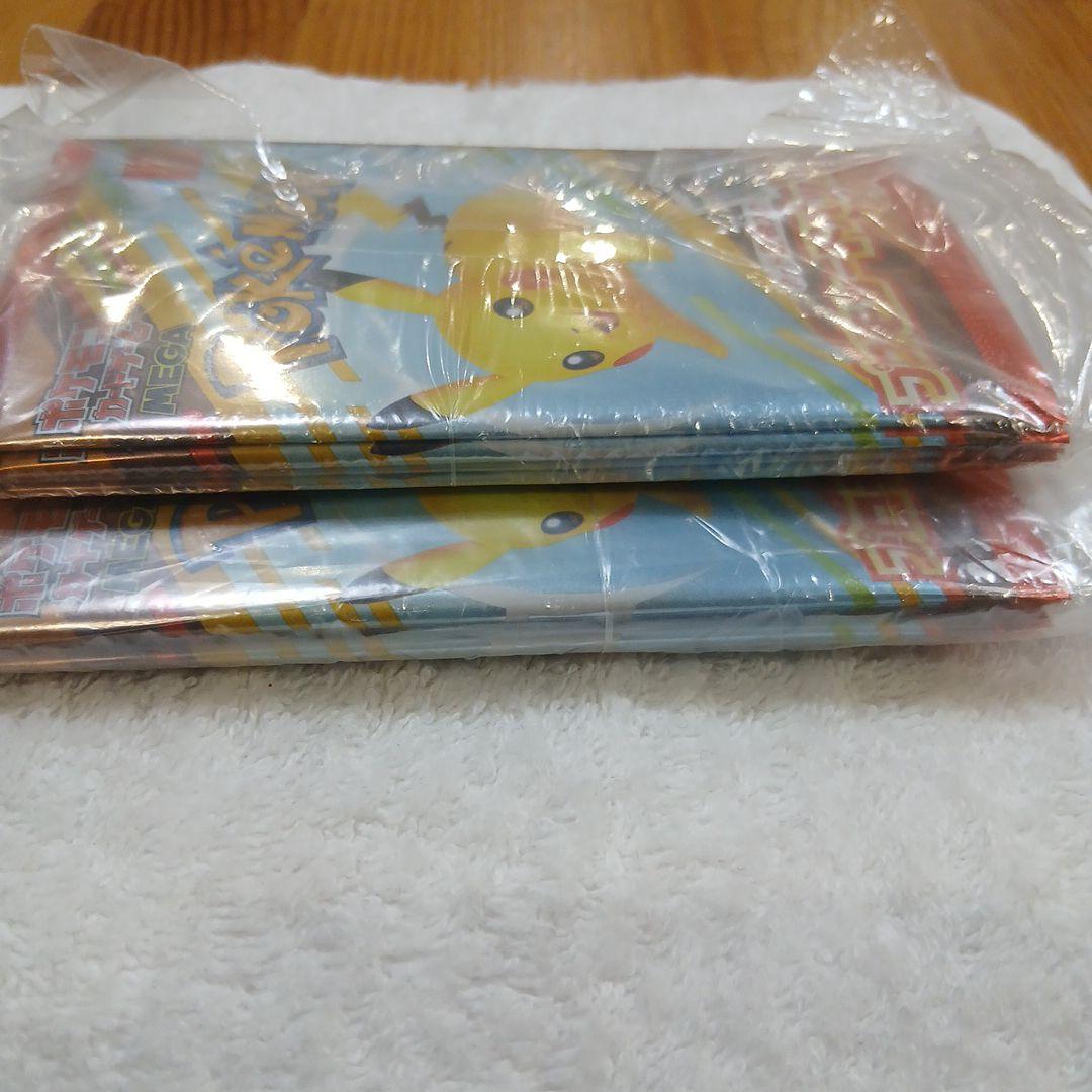 ポケモンカード ・マックピカチュウセット 10個おもちゃ10個