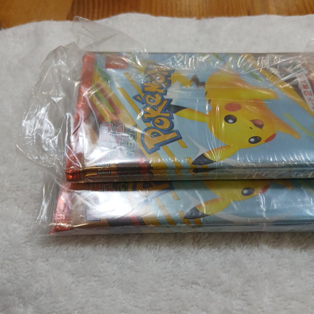 ポケモンカード ・マックピカチュウセット 10個おもちゃ10個