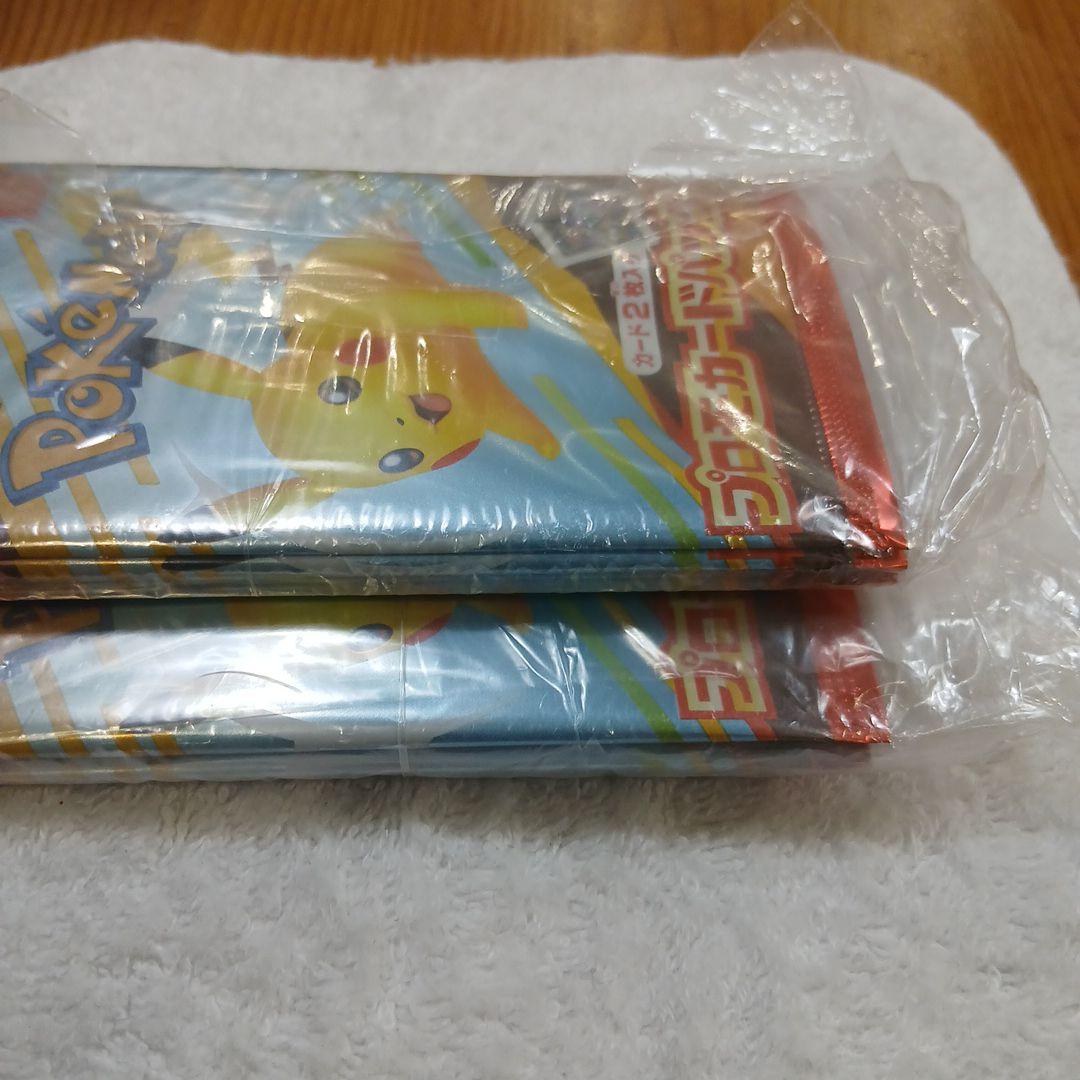 ポケモンカード ・マックピカチュウセット 10個おもちゃ10個
