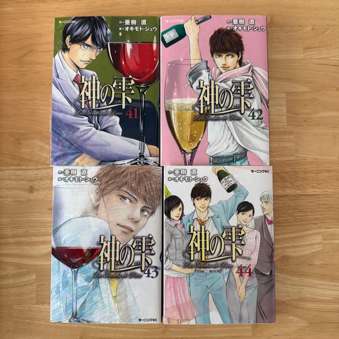 m*o様 神の雫 全44巻セット + 怪盗ルヴァン全2巻セット