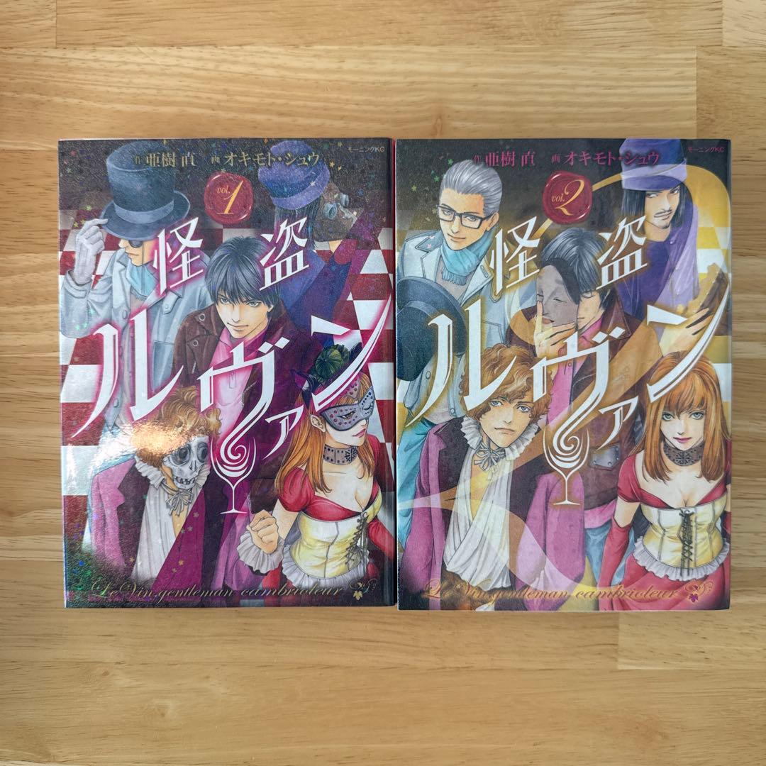m*o様 神の雫 全44巻セット + 怪盗ルヴァン全2巻セット