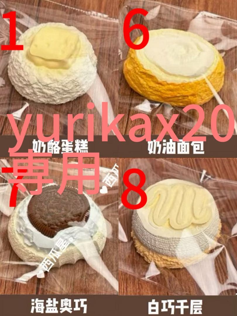 yurikax 20ページ