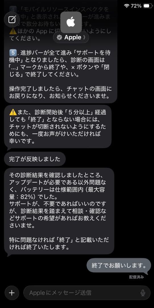 iPad Pro 第一世代 11インチ シルバー 256GB Wi-Fi