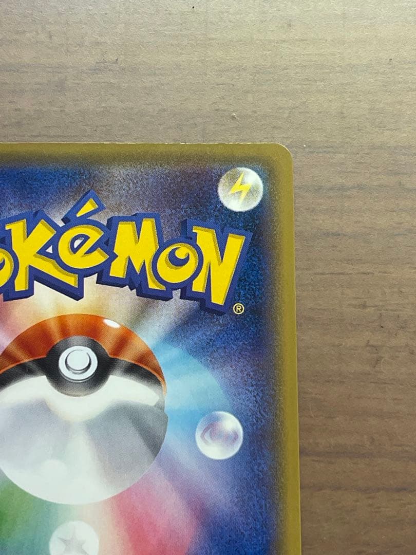 値下げしました！ PSA10 ミュウツーEX SR 1ED CP6 20th