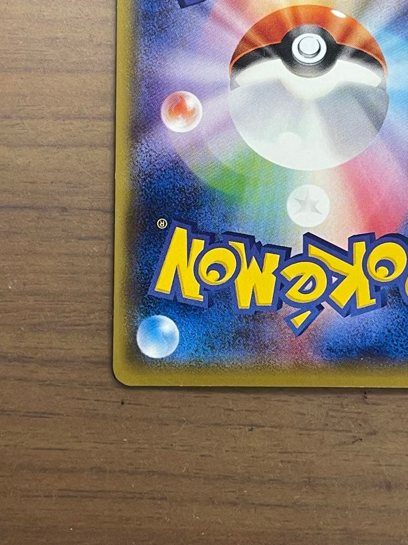 値下げしました！ PSA10 ミュウツーEX SR 1ED CP6 20th