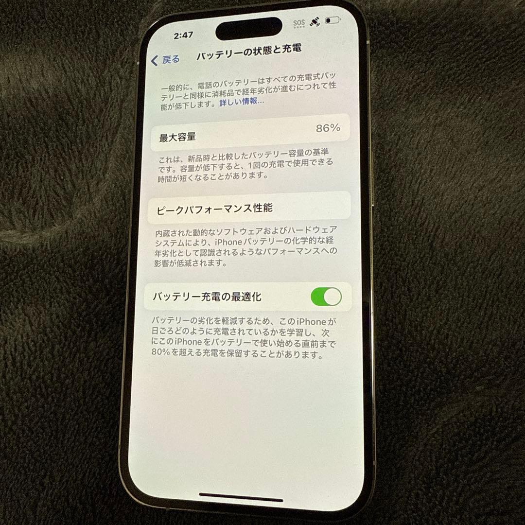 Apple iPhone 14 Pro 256GB ホワイト